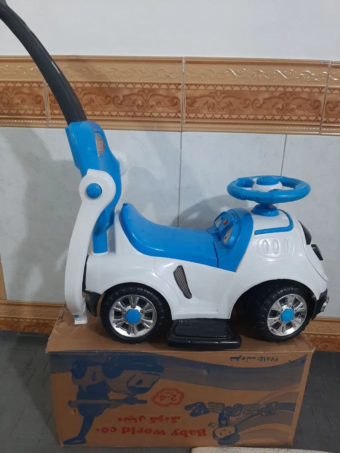 چهار چرخ کودک|اسباببازی|آبیک, |دیوار