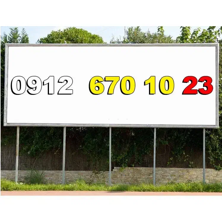 0912774.50.56|سیم‌کارت|تهران, صادقیه|دیوار