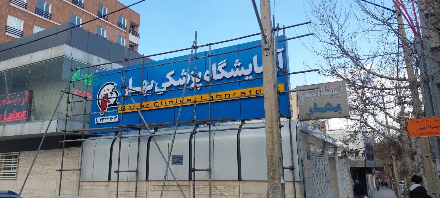 نمای کامپوزیت|خدمات پیشه و مهارت|سنندج, |دیوار