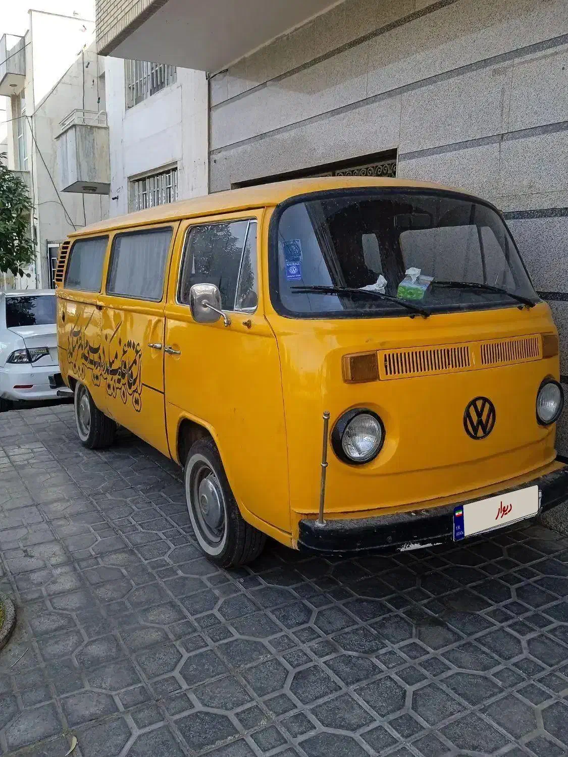 ون فولکس T2 مناسب کافه و مشاغل و کمپر|خودرو کلاسیک|شیراز, آبیاری|دیوار