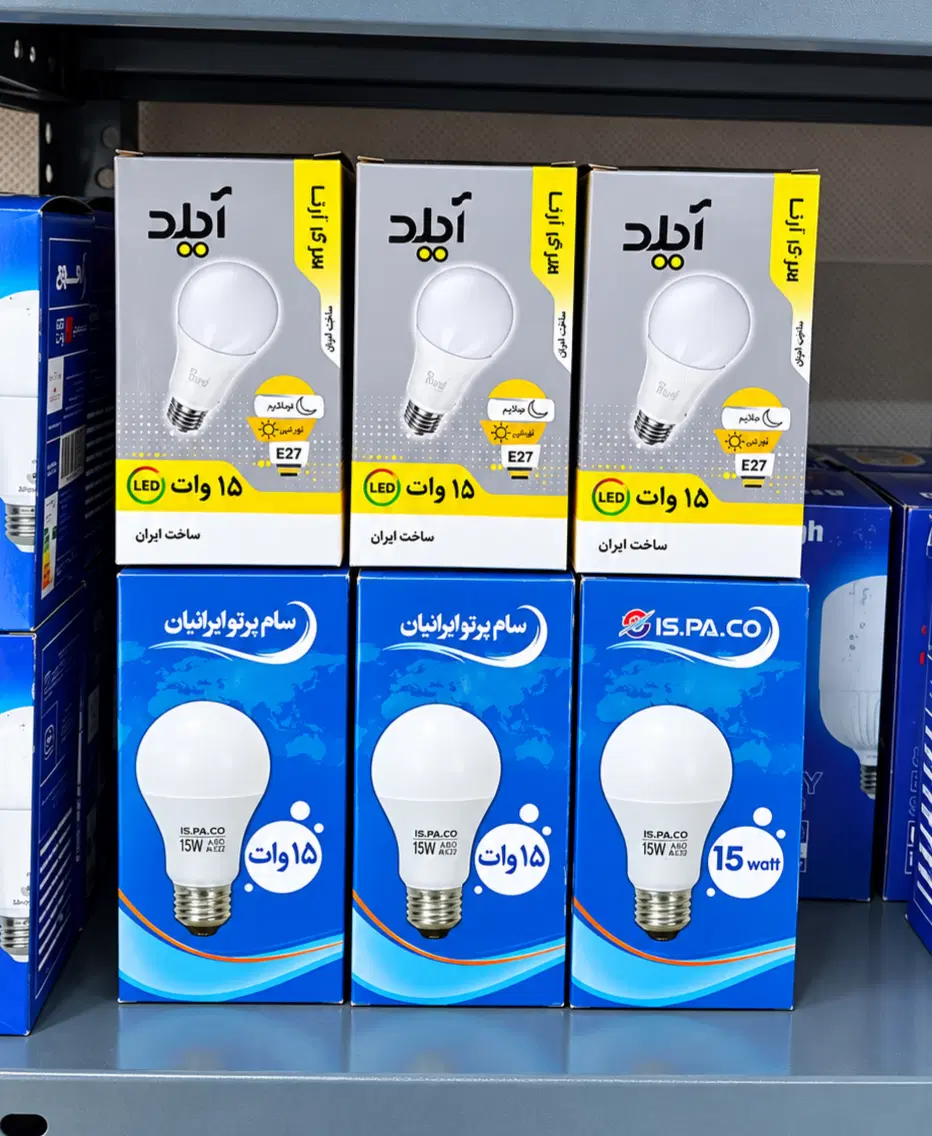 15W|لامپ و چراغ|مراغه, |دیوار