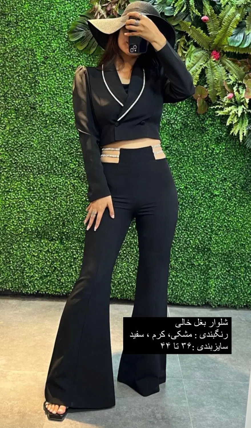 شلوار زنانه|لباس|تهران, یافت آباد جنوبی|دیوار