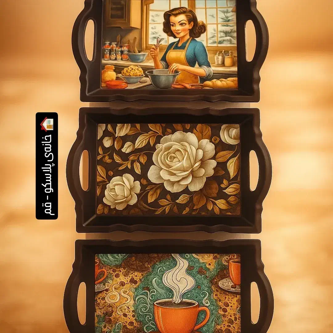 سینی آشپزخانه|ظروف سرو و پذیرایی|قم, آزادگان|دیوار