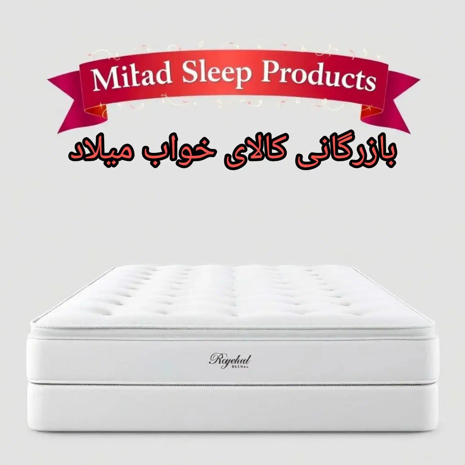 تشک مدل اسپرینگ قسطی|تشک تختخواب|تبریز, |دیوار