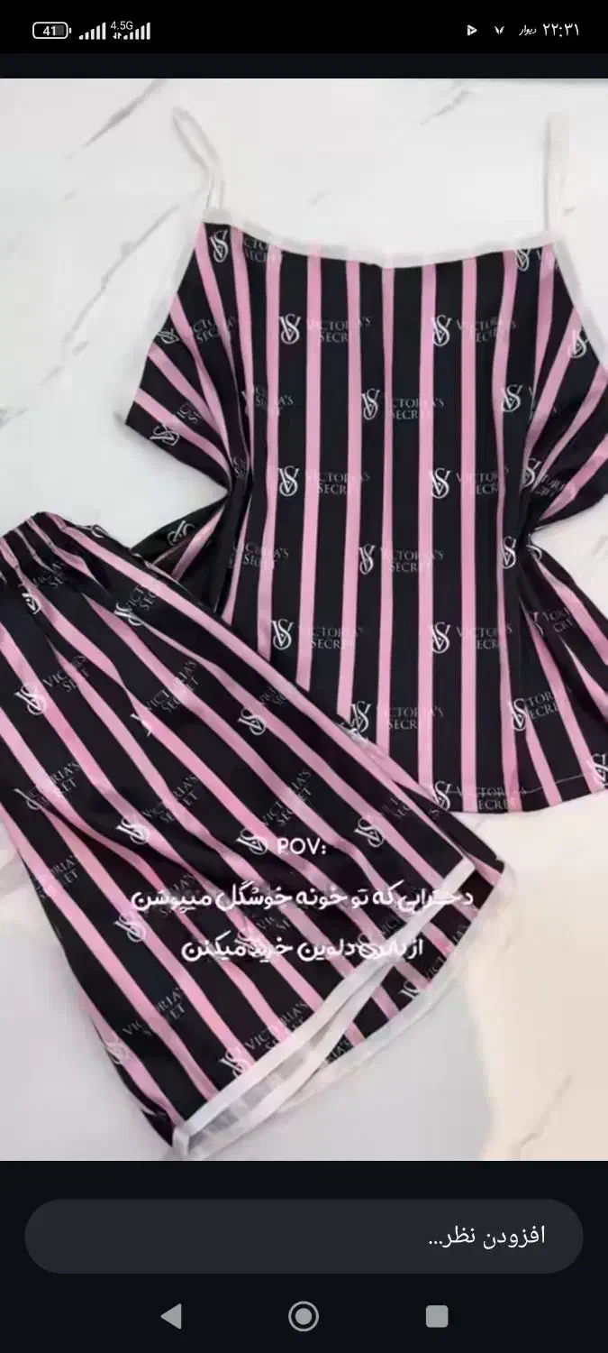 تاپ و شلوارک ساتن آمریکایی|لباس|پاکدشت, خاتون آباد|دیوار