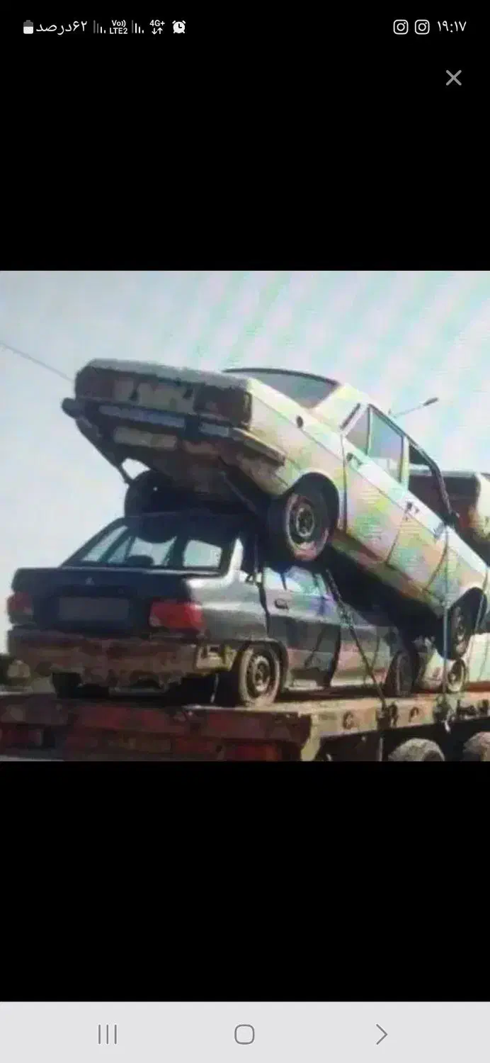 فروشی وخریدارماشین های فرسوده|خدمات موتور و ماشین|تهران, منیریه|دیوار