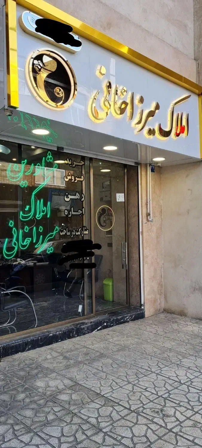 اپارتمان ۵۵ متری    اسانسور     پارکینگ    تخلیه