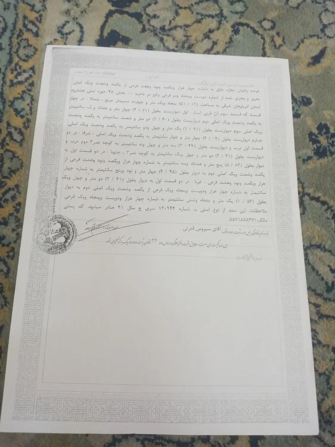 با سلام و عرض ادب فروش دوباب مغازه درهشترود|فروش مغازه و غرفه|هشترود, |دیوار