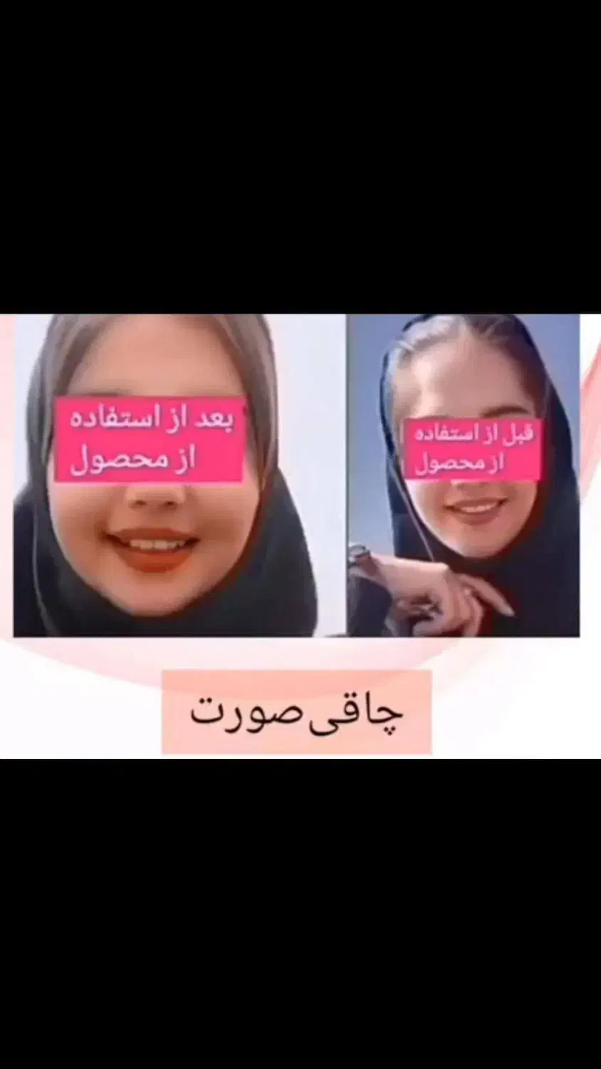 عسل چاقی پوما تضمینی حتی در دوران شیردهی|آرایشی، بهداشتی، درمانی|اشنویه, |دیوار