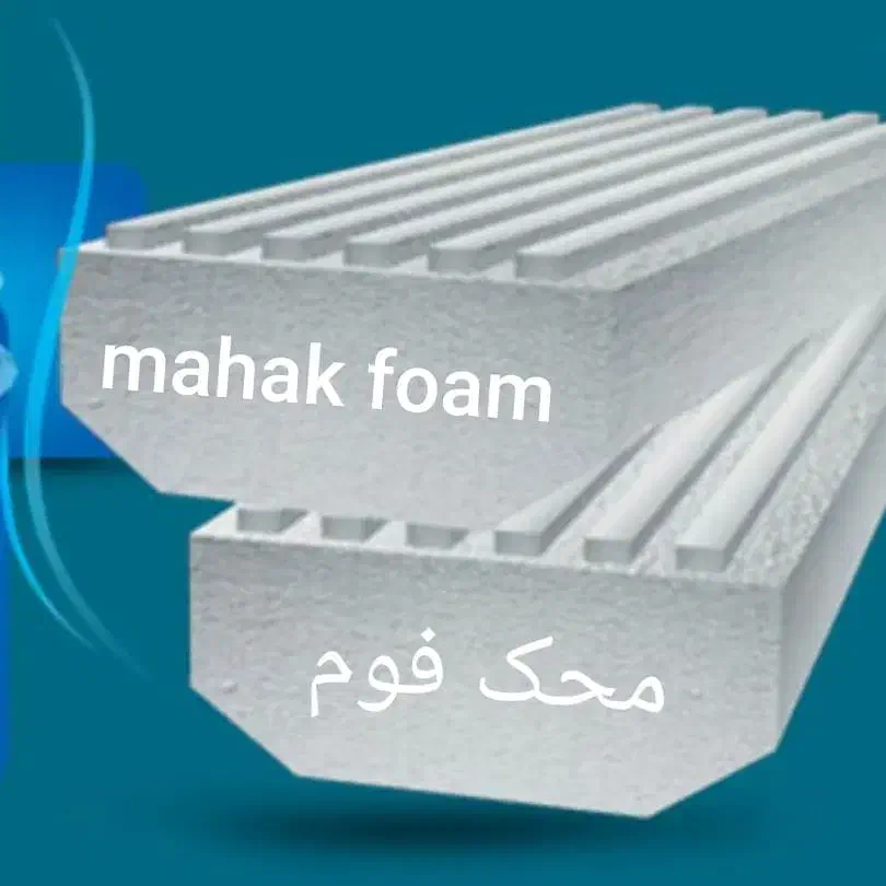 یونولیت سقفی|عمده‌فروشی|رباط‌کریم, شهرک صنعتی نصیرآباد|دیوار