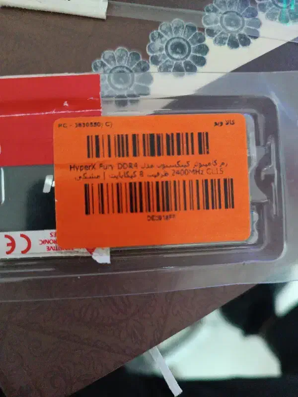 رم ۸ گیگ ddr4|قطعات و لوازم جانبی رایانه|گنبد کاووس, |دیوار