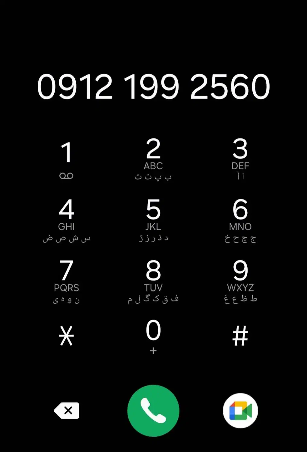 کد ۱|سیم‌کارت|تهران, ابوذر|دیوار