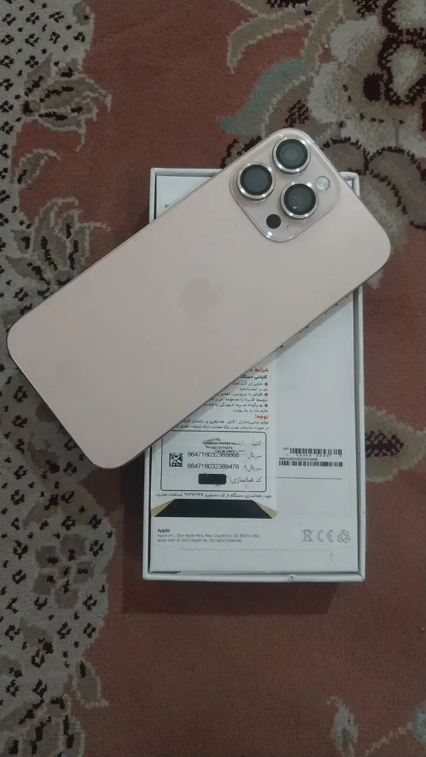 اپل iPhone 16 Pro Max با حافظهٔ ۵۱۲ گیگابایت|موبایل|بومهن, |دیوار