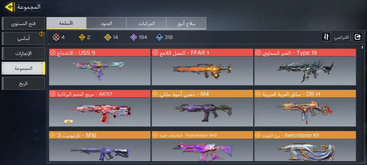 عالی برای پلی|کنسول، بازی ویدئویی و آنلاین|مشهد, نوده|دیوار