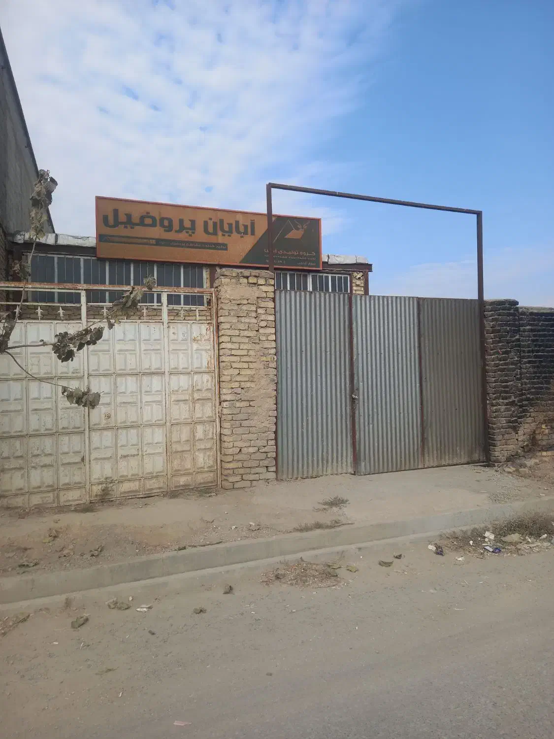 اجاره کارگاه وسوله|اجارهٔ مغازه و غرفه|اراک, |دیوار