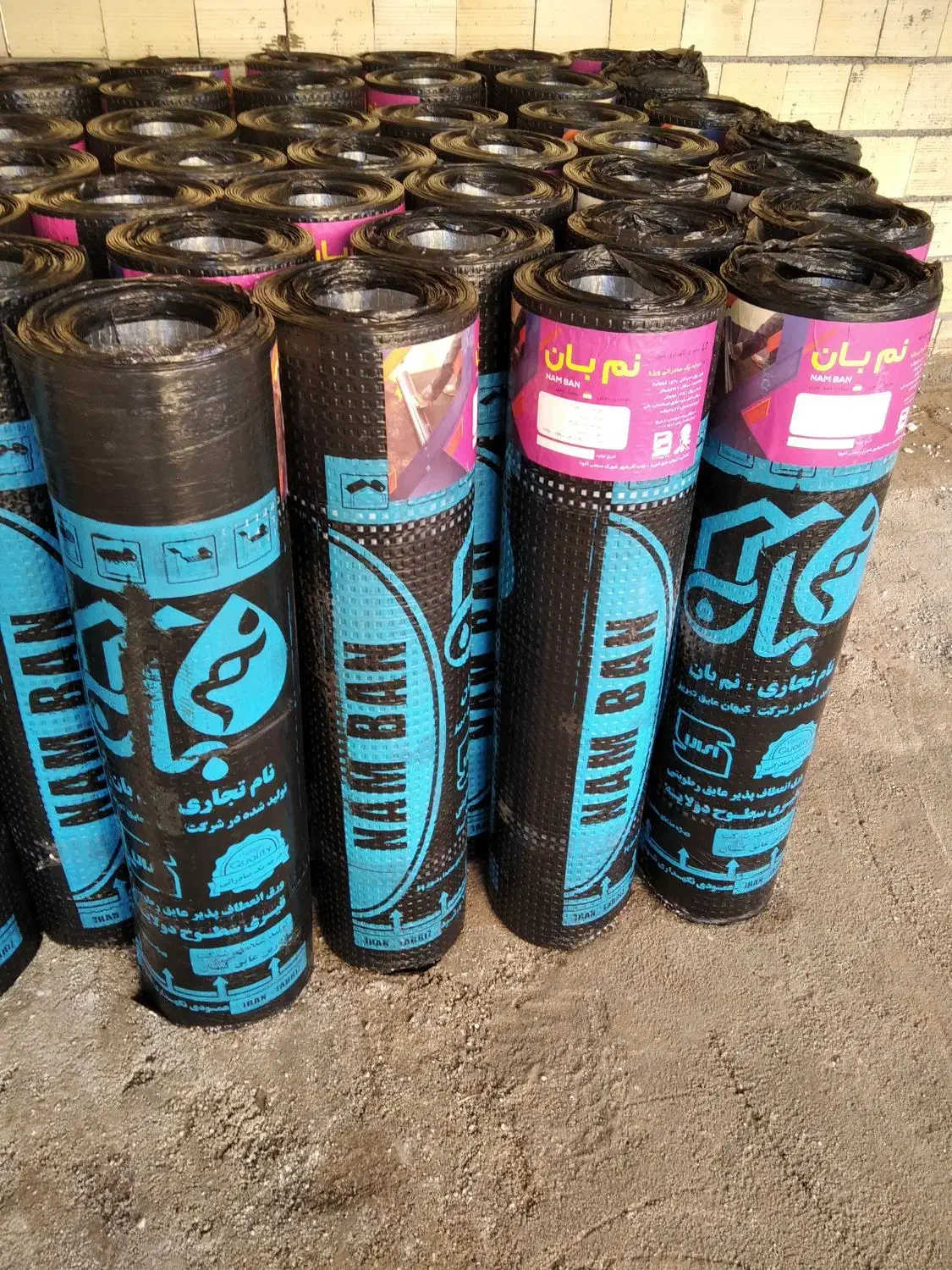 ایزوگام ارومیه تبریزدلیجان|خدمات پیشه و مهارت|میانه, |دیوار