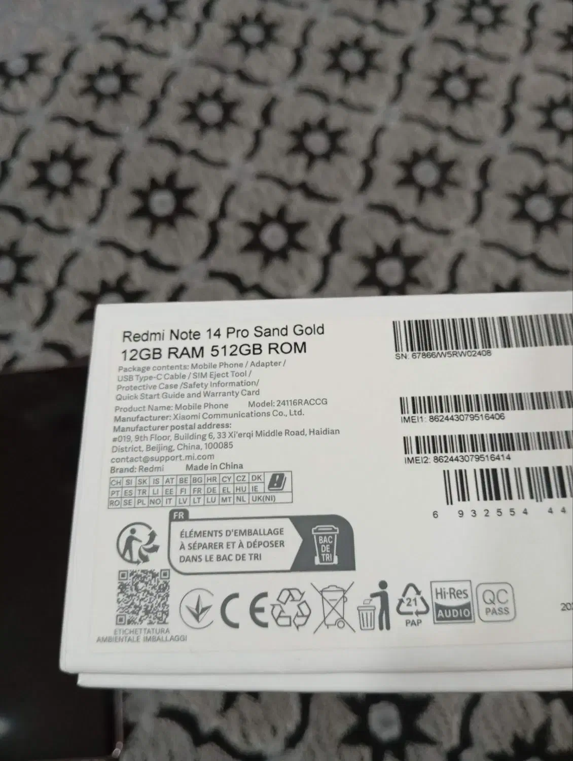 گوشی not 14. pro|موبایل|کرمانشاه, |دیوار