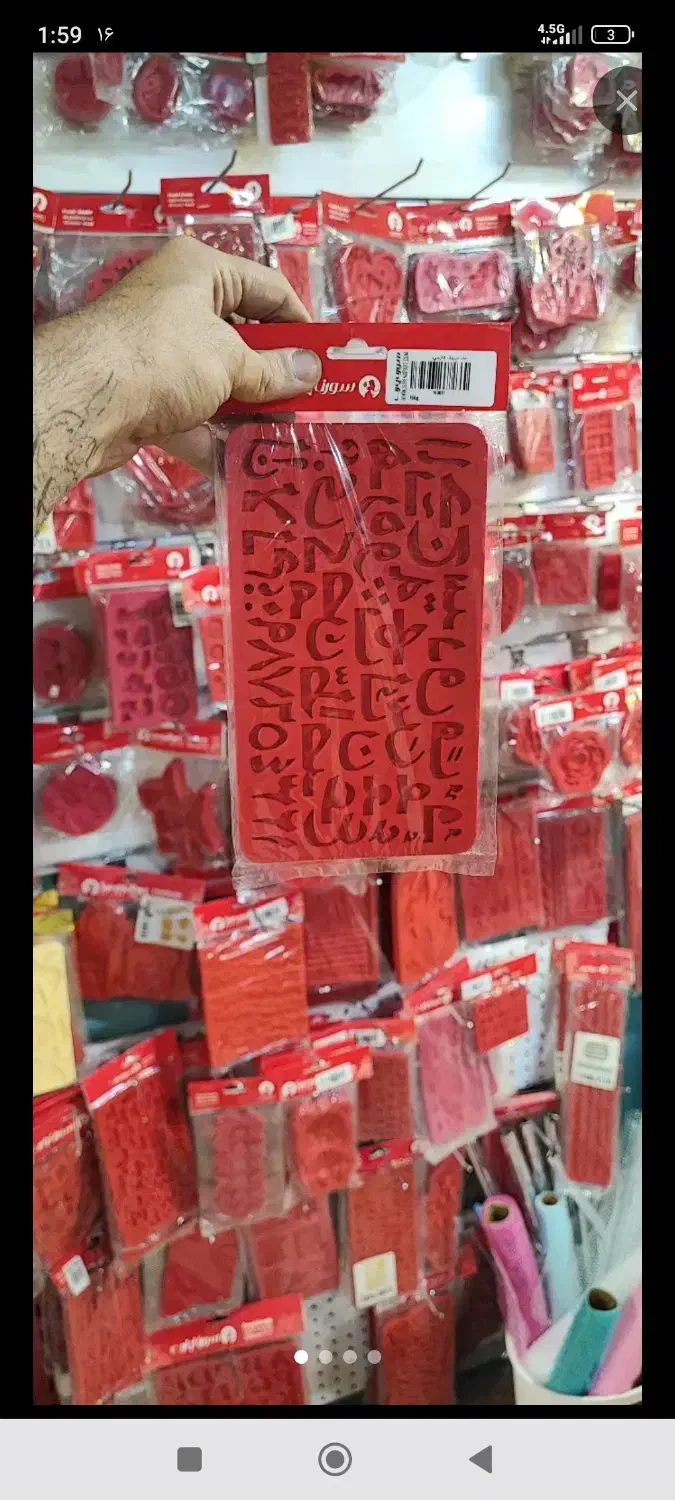 همکار خانوم در لوازم قنادی بعد از ظهر|استخدام خدمات فروشگاه و رستوران|بجنورد, |دیوار