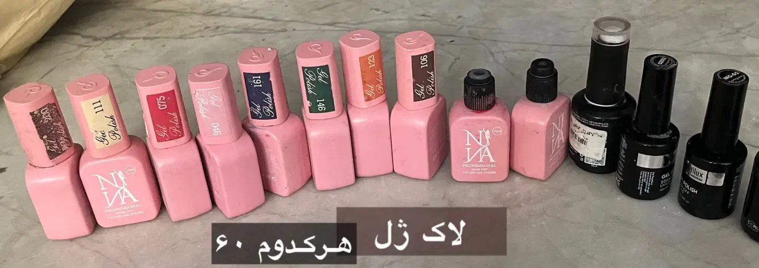 لوازم کاشت ناخن|آرایشگاه و سالنهای زیبایی|لاهیجان, کوی آزادگان|دیوار