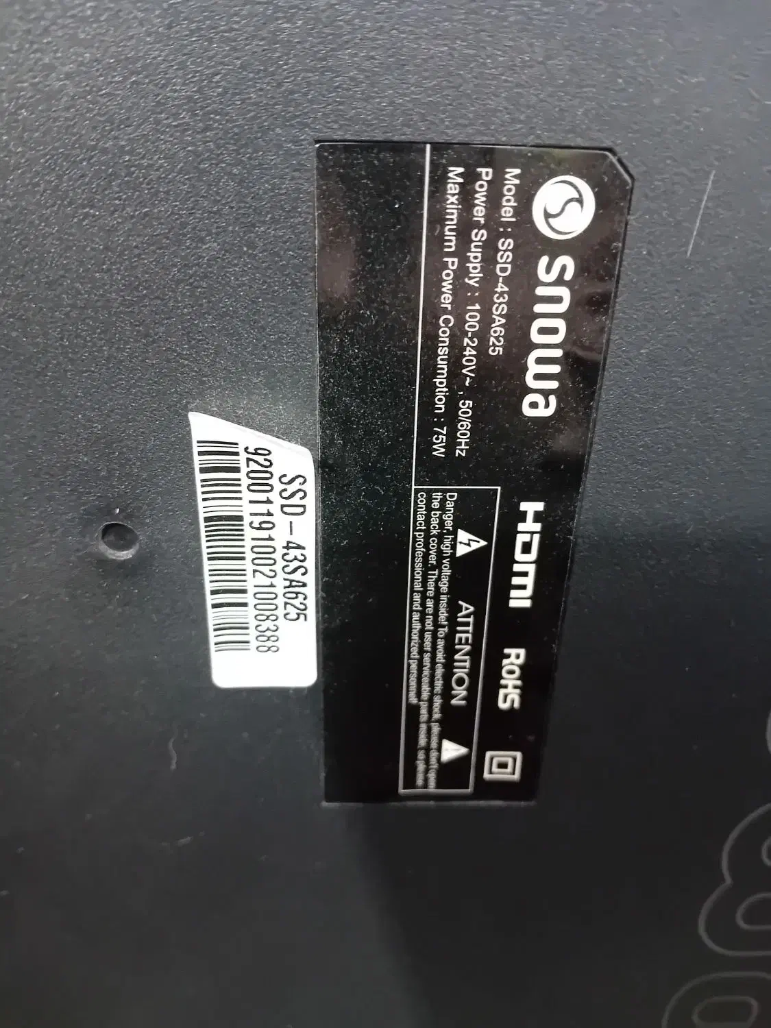 تلوزیون|تلویزیون و پروژکتور|بندر انزلی, پاسداران|دیوار