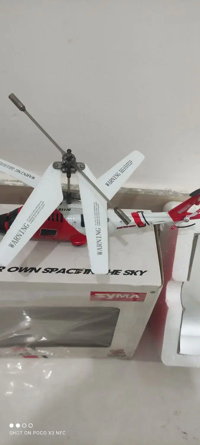 اسباب بازی هلی|اسباب‌بازی بچه|سراب, |دیوار