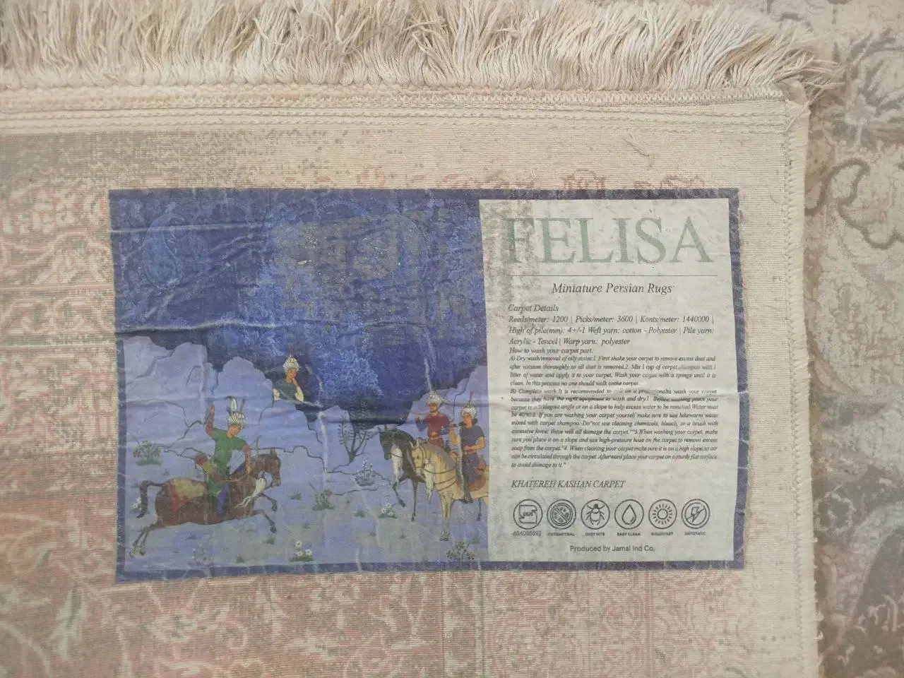 فرش|فرش|اصفهان, میرعماد|دیوار