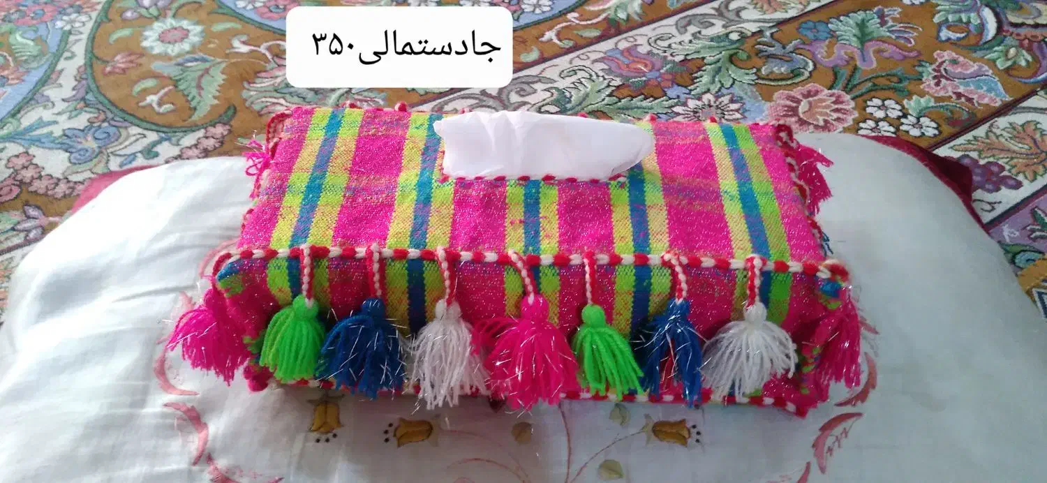 جاجیم وجا دستمالی دست بافت|گلیم، جاجیم، گبه|کوار, |دیوار