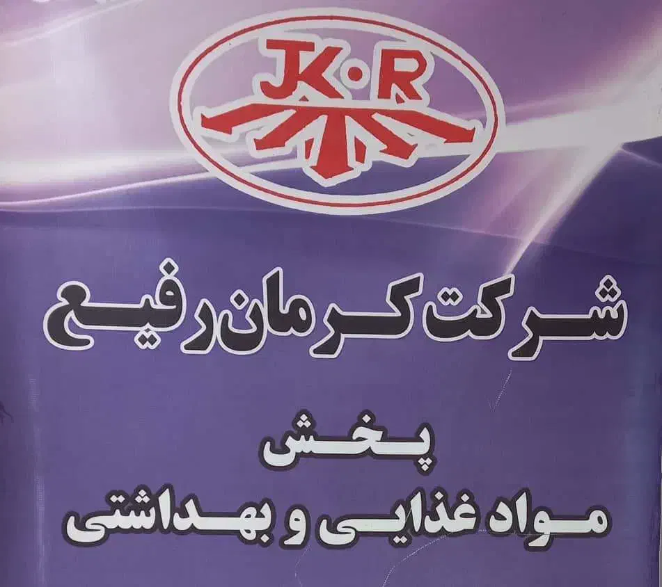 نیرو و موزع انبار|استخدام حمل و نقل|کرمان, |دیوار