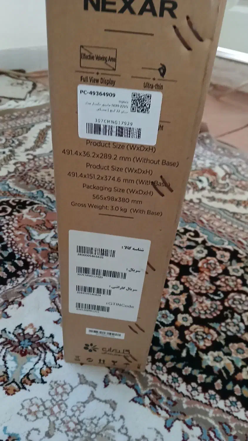 مانیتور نکسار 22 اینچ|قطعات و لوازم جانبی رایانه|ورامین, شهرک مدرس|دیوار