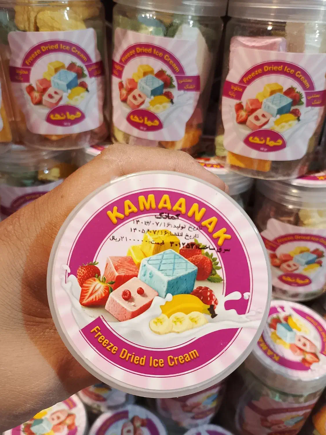 بستنی خشک(فریز درایر)با سیب سلامت|خوردنی و آشامیدنی|قم, حاج زینل|دیوار