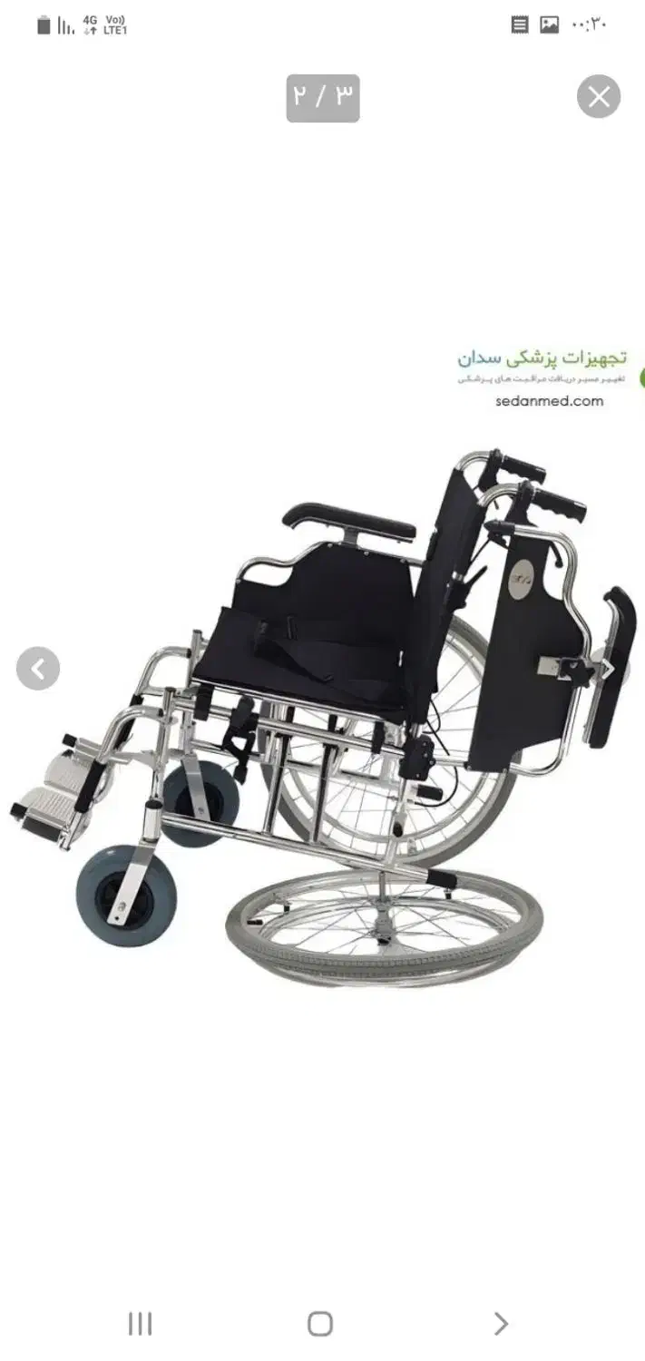 ویلچر آلومینیومی فول ارتوپدی سبک کمحجم۱۵ زیره قیمت|پزشکی|تهران, آذربایجان|دیوار