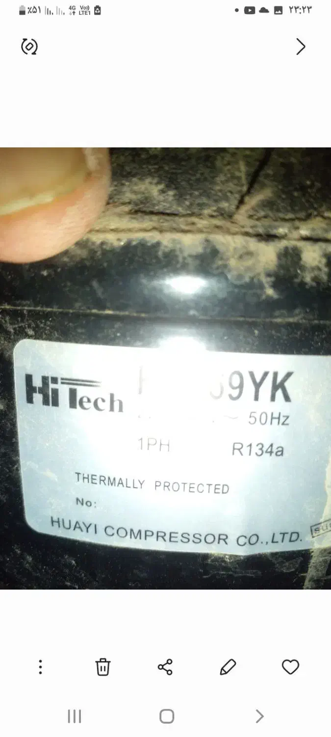 فروش موتور موتور یخچال|یخچال و فریزر|اهواز, دغاغله|دیوار