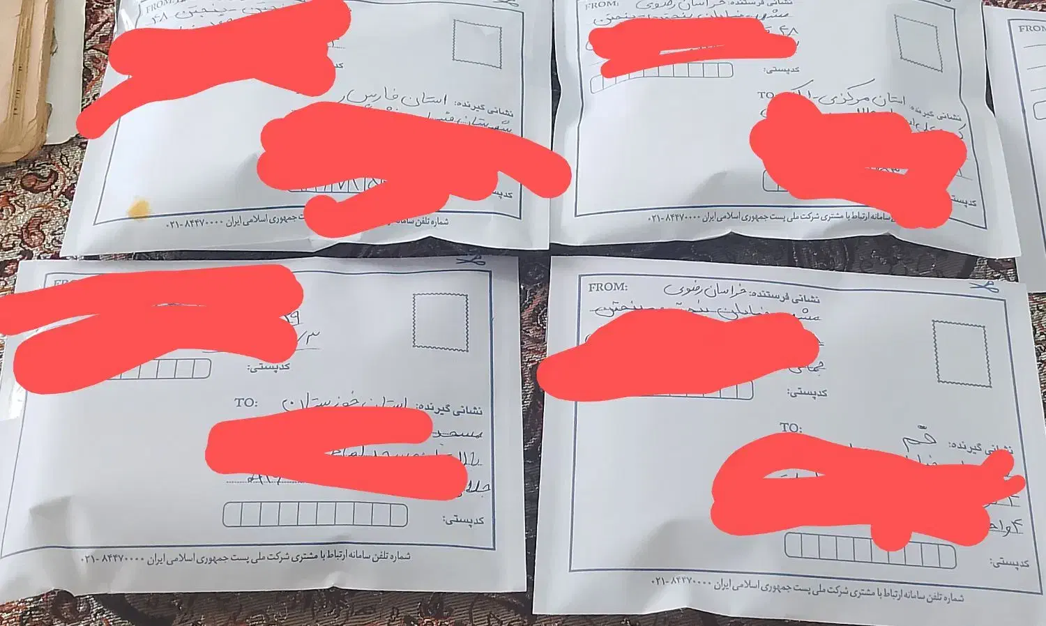 کتاب دعا ،رحمانی ،استخاره،حرز ائمه|کتاب و مجله مذهبی|قم, زنبیل آباد|دیوار