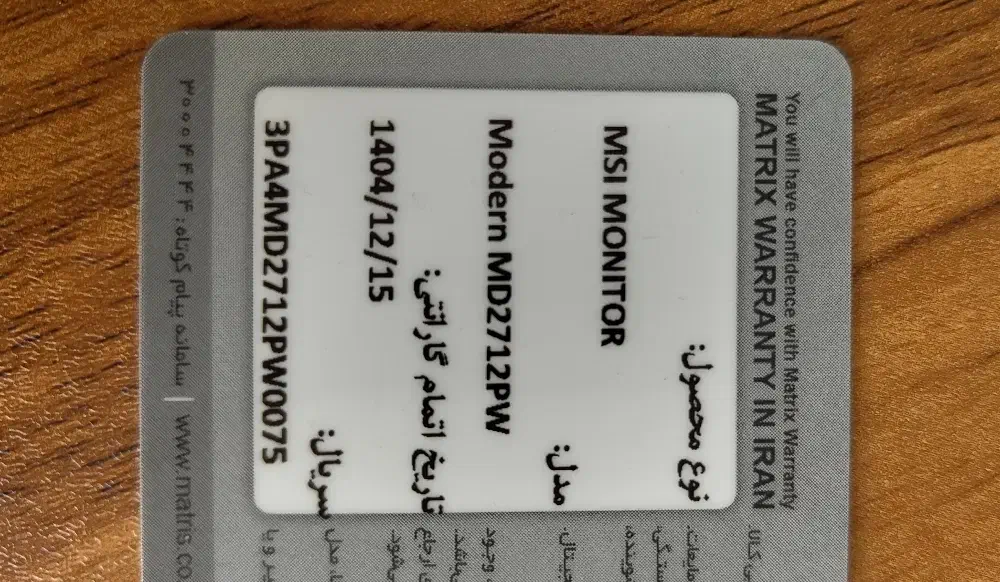 مانیتور 27 اینچ ام اس آی  MD 2712pw|قطعات و لوازم جانبی رایانه|تهران, سعادت‌آباد|دیوار