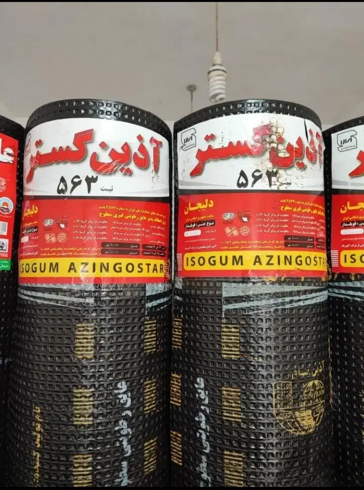 ایزوگام بختیاروندنصبواجرای سقف تضمینی 100٪|خدمات پیشه و مهارت|اهواز, کوی باهنر|دیوار