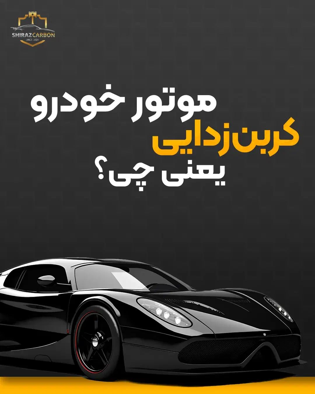 کربن زدایی موتور و شستشوی کاتالیزور ماشین|خدمات موتور و ماشین|لار, |دیوار