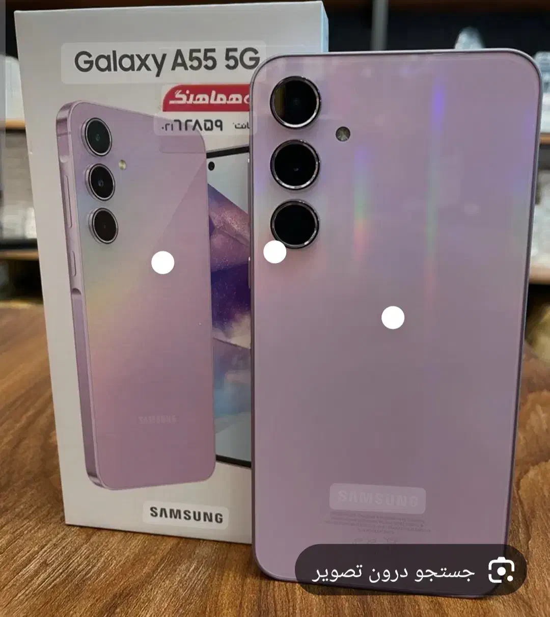 یه عدد گوشی سامسونگ گم شده|اشیا|تربت‌حیدریه, مظفریه|دیوار