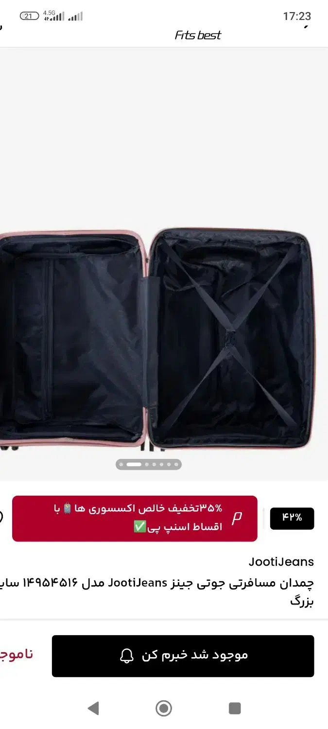 چمدان نشکن استرالیایی|کیف، کفش، کمربند|اهواز, بهارستان|دیوار