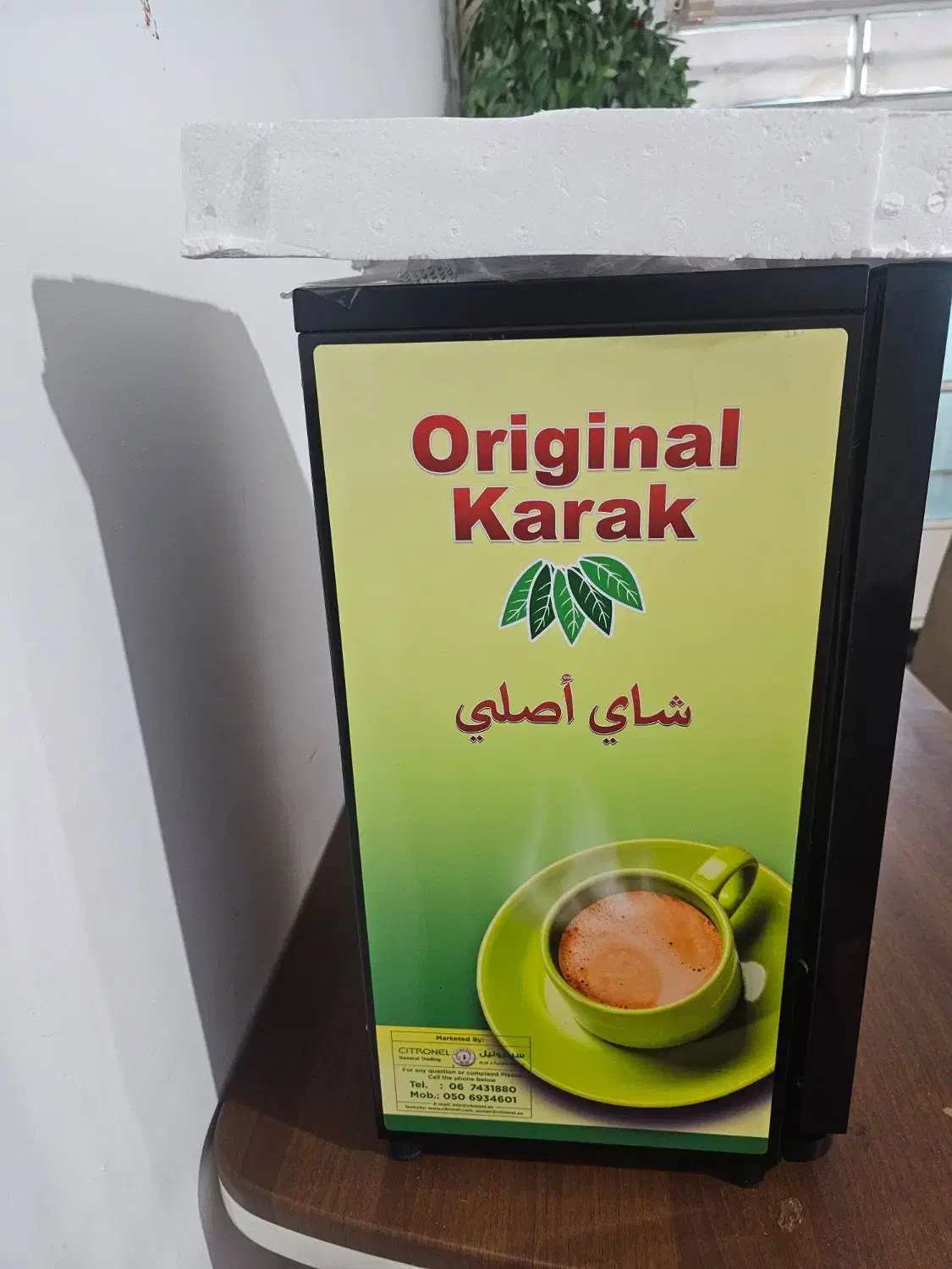 دستگاه چای کرک نو|سماور، چای‌ساز، قهوه‌ساز|بندرعباس, |دیوار