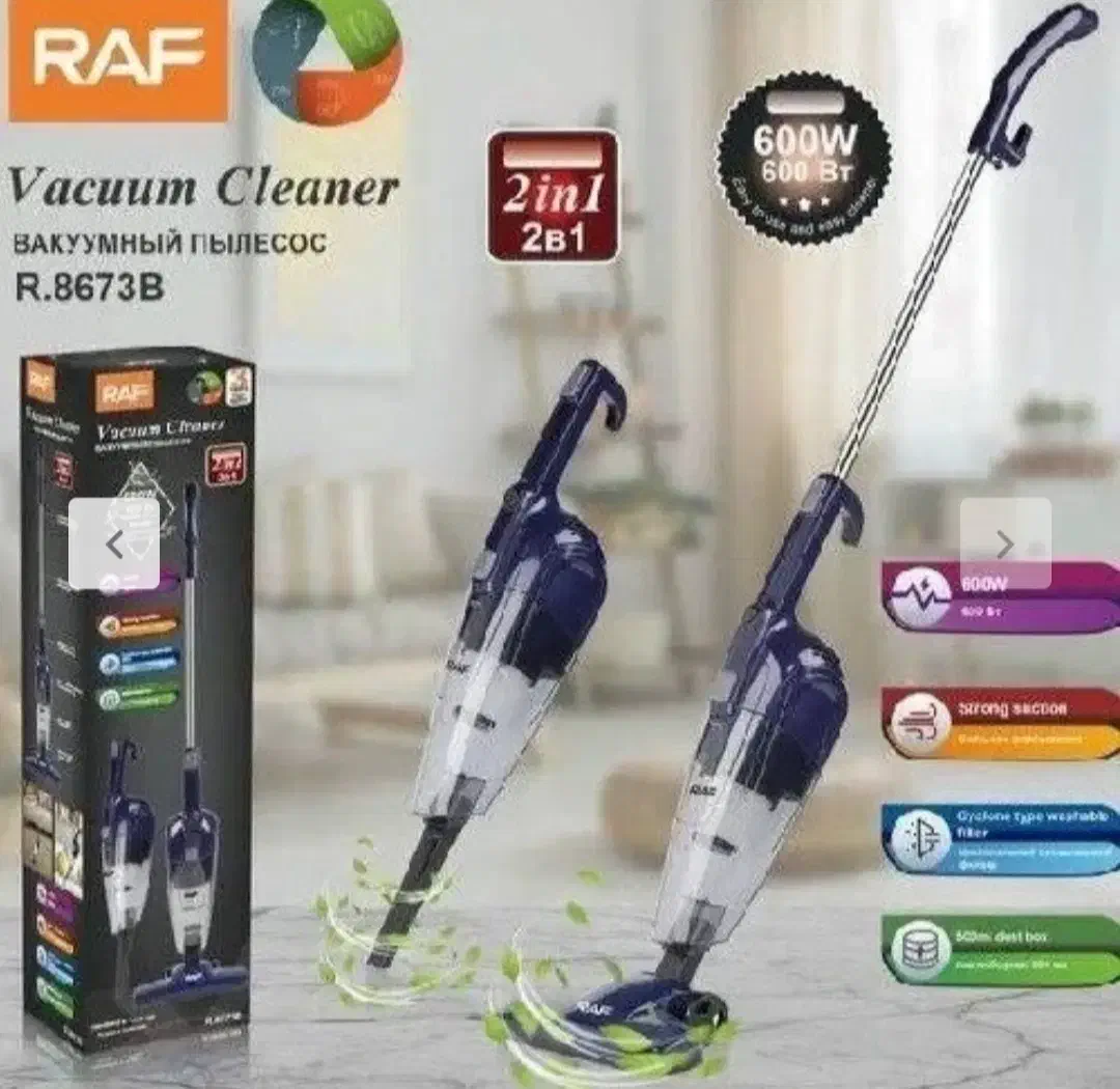 جارو برقی عصایی 600 وات برندraf مدل 8673 قیمت کف|جاروبرقی، جارو شارژی، بخارشو|شیراز, فرگاز|دیوار