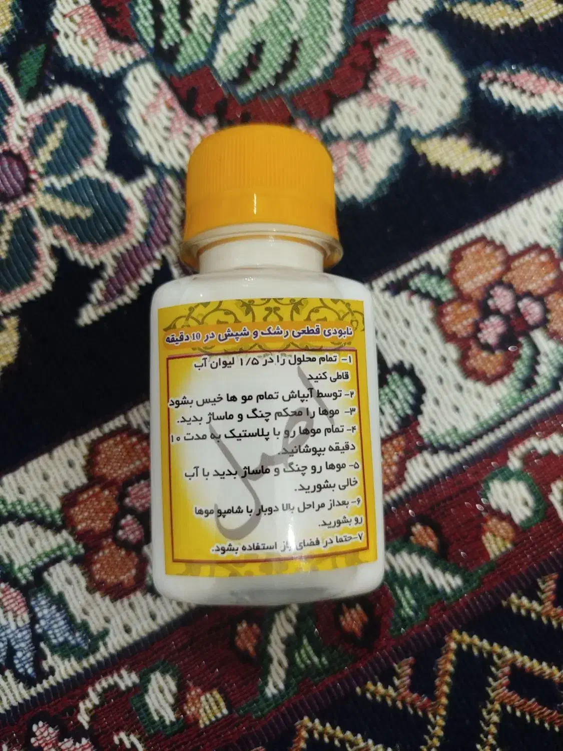 محلول شپش کش تضمینی|آرایشی، بهداشتی، درمانی|کرمانشاه, |دیوار