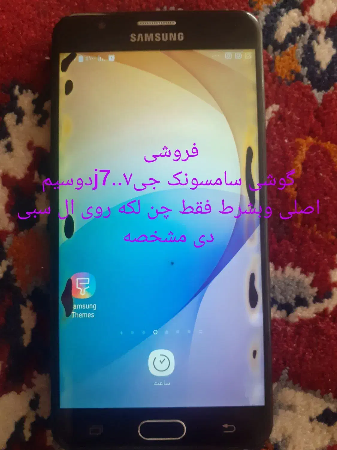 گوشی سامسونک j7دوسیم اصل|موبایل|تایباد, |دیوار