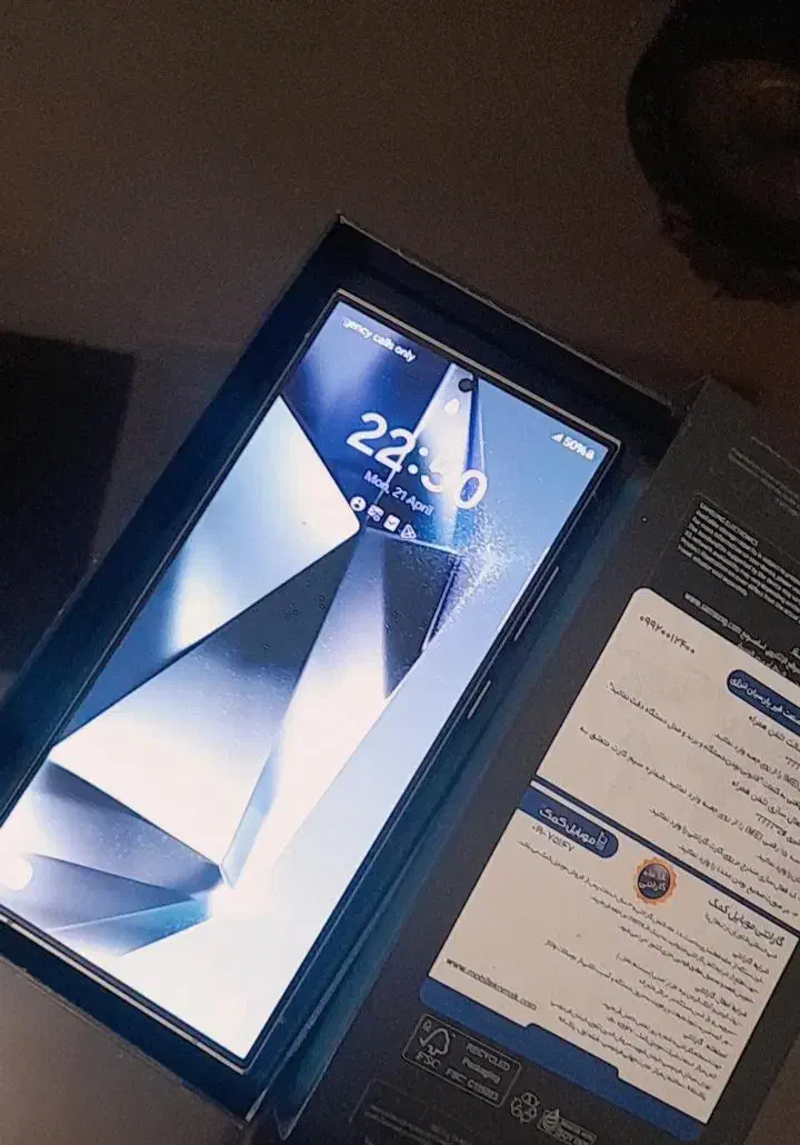 گوشی سامسونگ اس 24 اولترا تعویض با پراید|موبایل|آکند, |دیوار