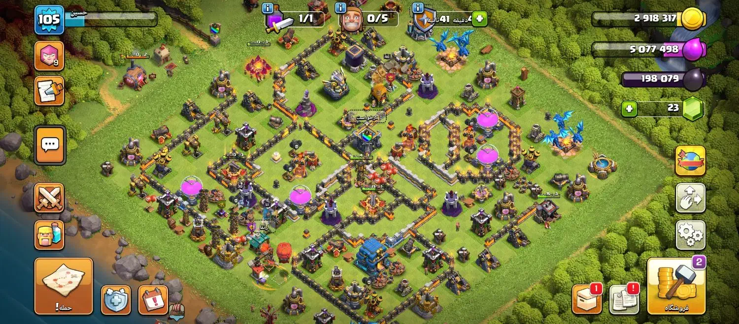 کلش|کنسول، بازی ویدئویی و آنلاین|لردگان, |دیوار