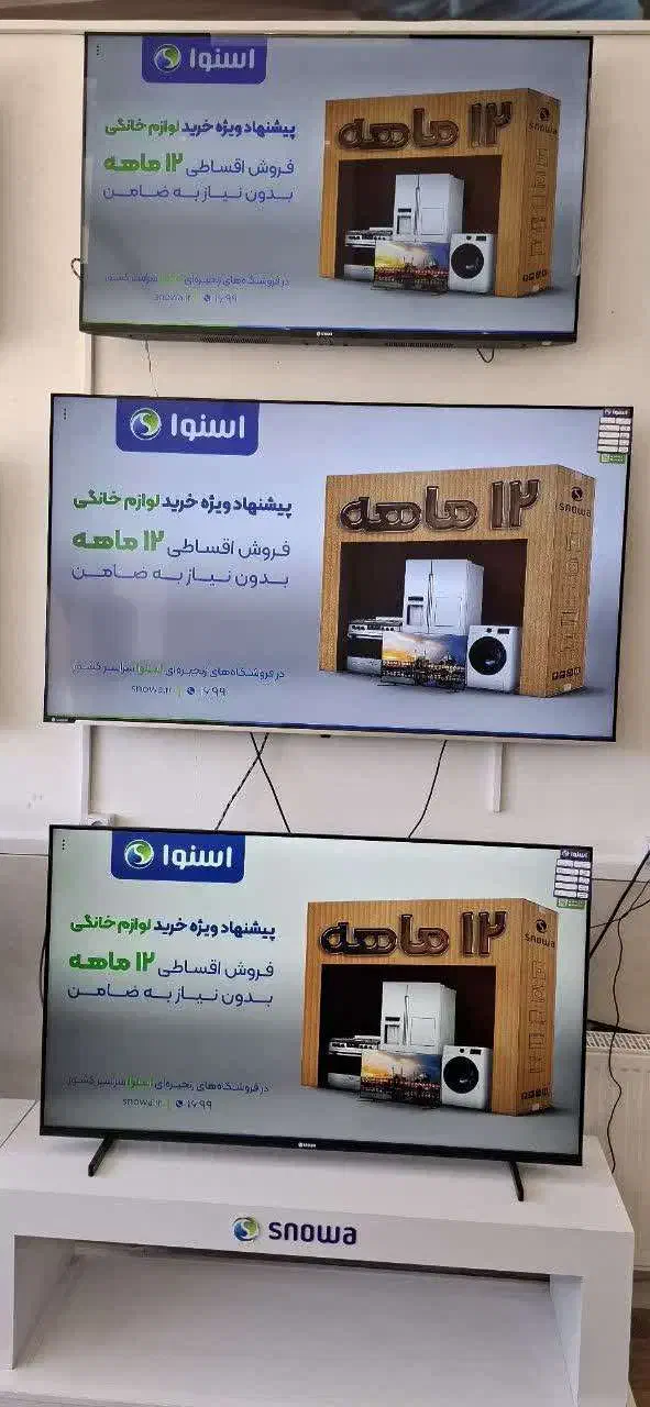 خرید بدون سود|تلویزیون و پروژکتور|تربت‌حیدریه, کاشانی|دیوار
