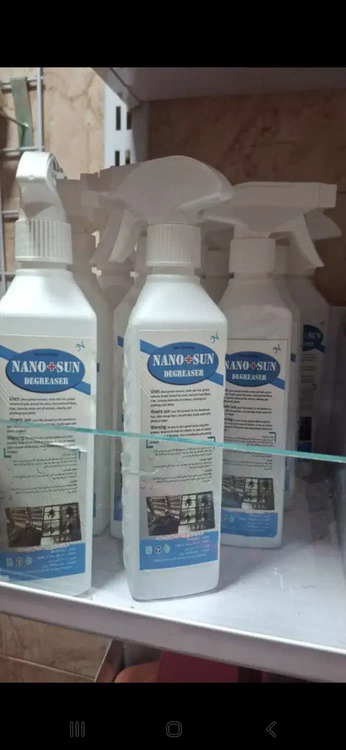 چربی زدا نانو سان|لوازم نظافت|خرمآباد, |دیوار