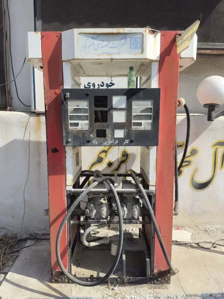 تلبمه سوخت پمپ بنزین (دیسپنسر)|ماشین‌آلات صنعتی|کنار تخته و کمار, |دیوار