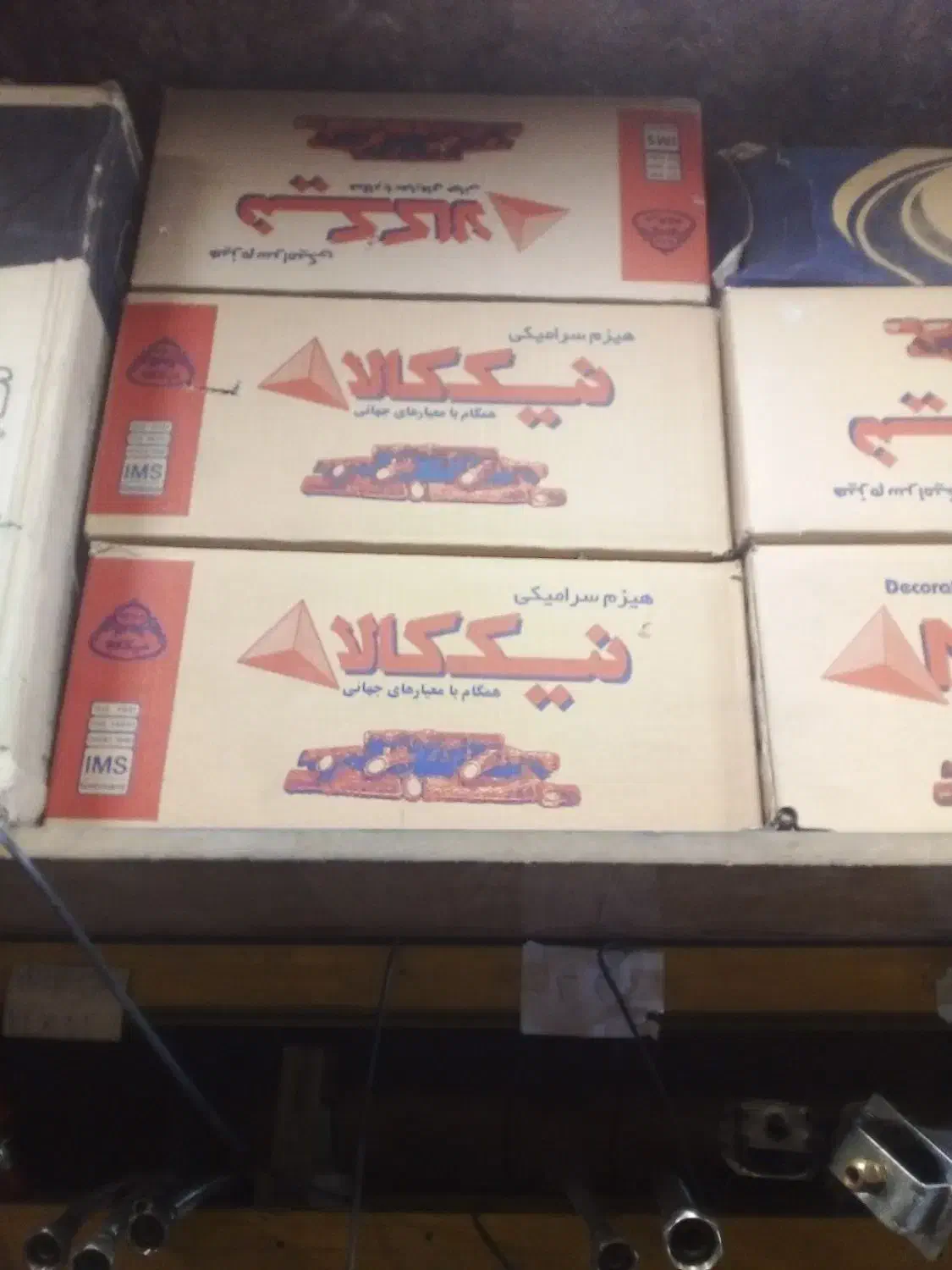 هیزم شومینه نیک کالا ( اصلی شرکتی)|بخاری، هیتر، شومینه|شیراز, سینما سعدی|دیوار