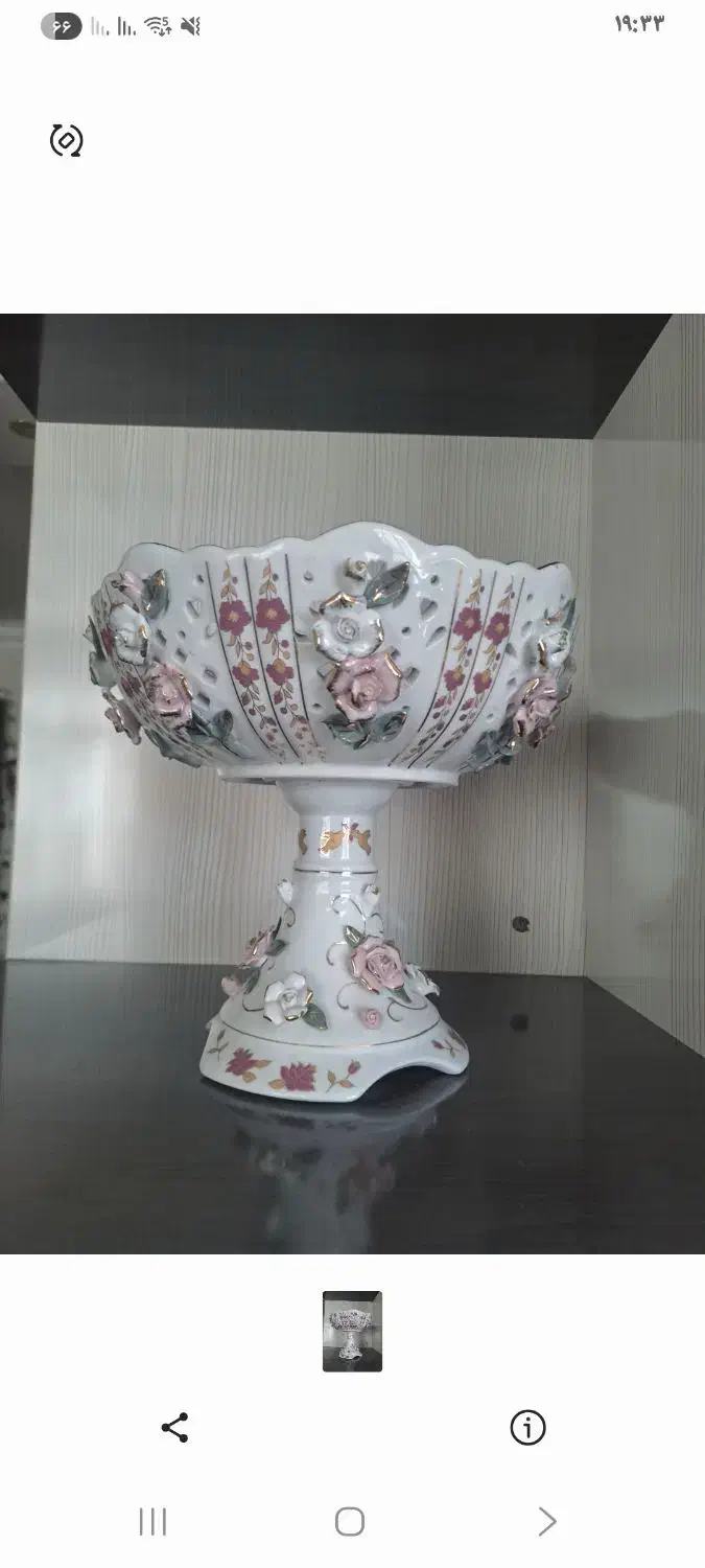 ظرف پذیرایی|ظروف سرو و پذیرایی|آشخانه, |دیوار