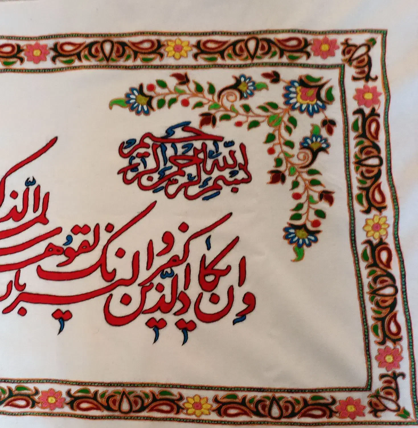 ان یکاد|صنایع دستی و سایر لوازم تزئینی|زرند, |دیوار